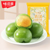 味滋源丨桂馥兰香茶青团 252g*3袋 商品缩略图0