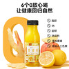 HPP金姜苹果果蔬汁260ml*6瓶装生姜鲜榨蔬菜纯果汁0添轻断食代餐 商品缩略图3
