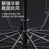【升级加固抗风❗12骨加大】反向雨伞女加大加厚加固晴雨两用男士双人防晒折叠手动遮阳伞抗风。rh 商品缩略图3