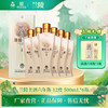 兰陵美酒六年陈12度500mL*6瓶整箱 半甜黄酒黍米枸杞山东名酒 商品缩略图0