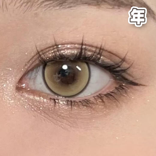 #LL7 小灯泡 金棕色 14.2mm【1片装】改瞳混色 / 进口年抛 商品图1