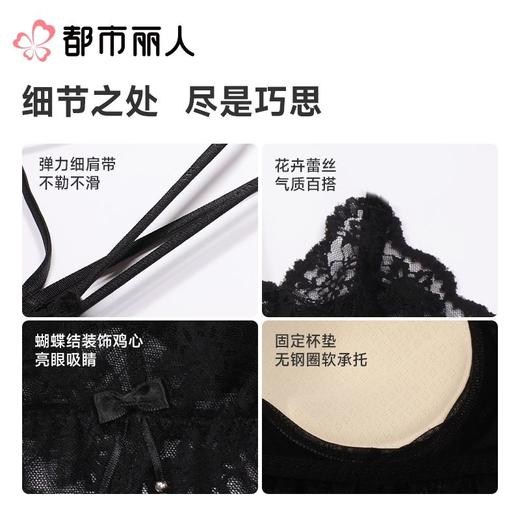 都市丽人背心无罩杯薄蕾丝背心吊带背心有杯垫时尚美搭LVC5A8 商品图3