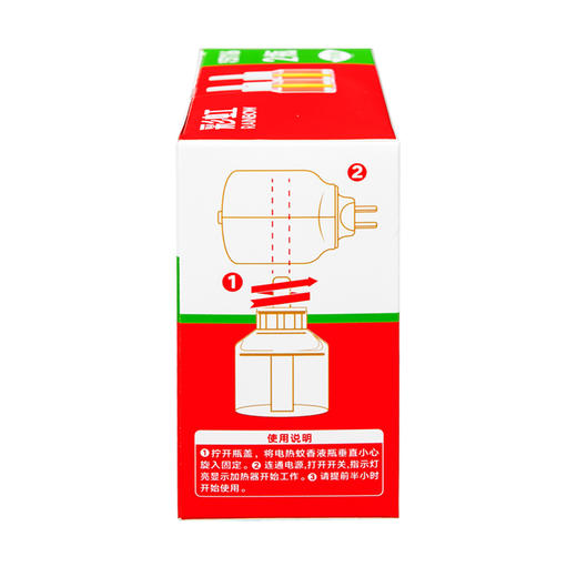 彩虹电热蚊香液特惠双瓶装（艾草清香）5116 商品图2