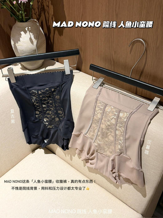 人鱼小蛮腰2条 商品图2