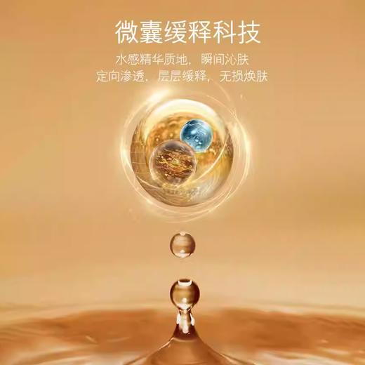 春日限定【口碑推荐】LA MER/海蓝之谜调理焕肤液100ml-YUAL 商品图3