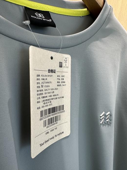 点此购买 可隆春秋季男士吸湿速干长袖T恤 qk 341769 商品图9