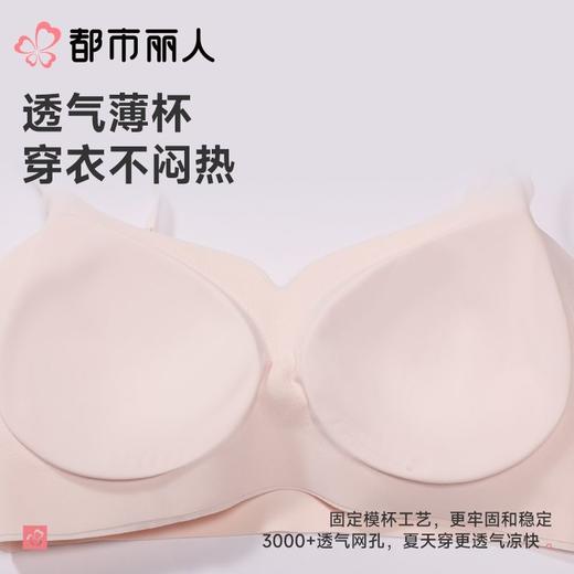 都市丽人背心无罩杯薄锦纶冰丝背心短抹胸有杯垫基础简约背心LVC1A5 商品图7