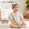 粒粒阳光宝宝衣服直襟连体衣纯棉外出哈衣a类无骨婴儿服 商品缩略图4