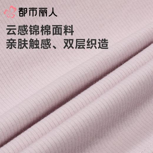 都市丽人背心无罩杯薄锦棉罗纹背心棉质吊带背心有杯垫时尚美搭LVC5A2 商品图5