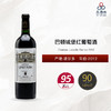 2012 Chateau Leoville Barton 巴顿城堡红葡萄酒 2012 商品缩略图0