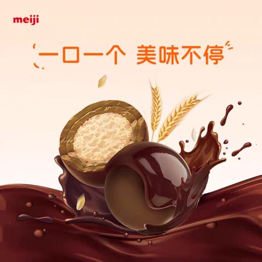 明治巧巧球(开心果囗味/生椰拿铁口味) 商品图3