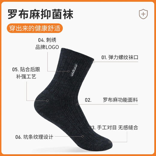 女士长袜秋冬罗布麻防臭吸汗透气中筒袜 商品图1