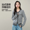 【超值！小香风-开衫】逸阳春新品桑蚕丝法式慵懒气质圆领显瘦羊毛针织衫5283 商品缩略图4