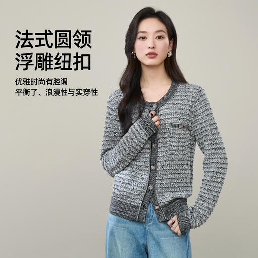 【超值！小香风-开衫】逸阳春新品桑蚕丝法式慵懒气质圆领显瘦羊毛针织衫5283 商品图4