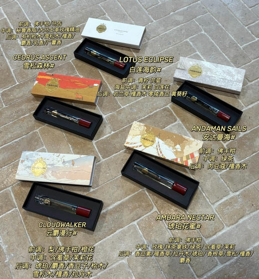 PANPUR*I遇见曼谷香水油泰国香氛滚珠香水10ml031006 商品图1