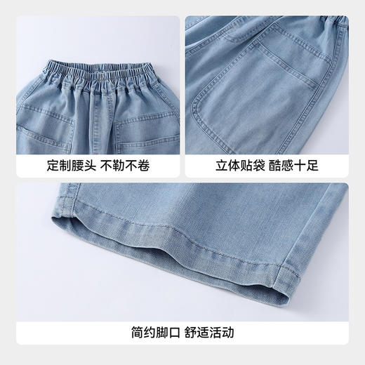 男女童牛仔单裤夏季新款安奈儿童装EM626745 商品图4