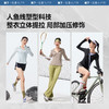 【春上新】【新品】6楼蕉下女士凉感速干运动防晒衣（修身款）AL900吊牌价299 商品缩略图4