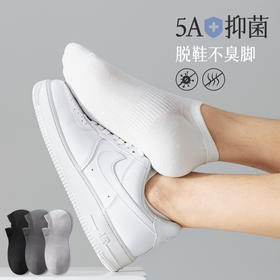 【云上泰富】&【壹半麦合】春夏透气防掉跟男船袜 吊牌价:149元 活动价:39元