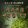 龙井茶品味头采精选 250g 商品缩略图4