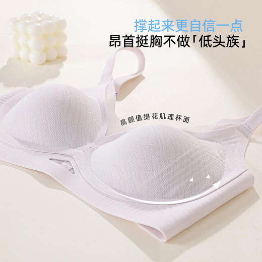 熳洁儿 无痕内衣聚拢提花肌理舒适百搭裸感薄杯水滴杯26261530 商品图5