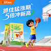 ChildLife童年时光儿童钙镁锌 含k2补钙 0防腐 商品缩略图0