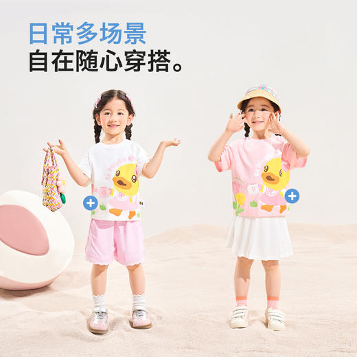 [驱蚊抗菌]bduck小黄鸭童装女童短袖T恤夏季纯棉宝宝上衣儿童薄款90-140 FF2701038 商品图1