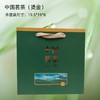 45元/把【中国茗茶烫金4半斤袋.绿色】满300元包邮 商品缩略图0