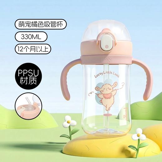 【春上新】9楼母婴生活馆 膳魔师foogo 儿童吸管杯  零售价：218元 活动价：197元 商品图2