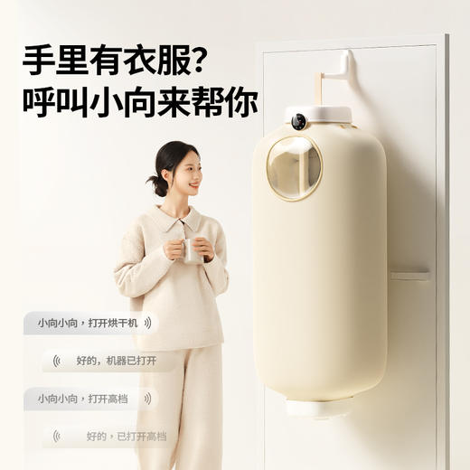 向物语音小型旅行箱烘干机 家用全自动干衣机 便携可折叠 速烘杀菌一体 商品图0