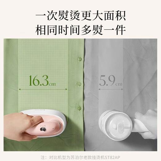 苏泊尔手持蒸汽熨烫机GH-200C 商品图5
