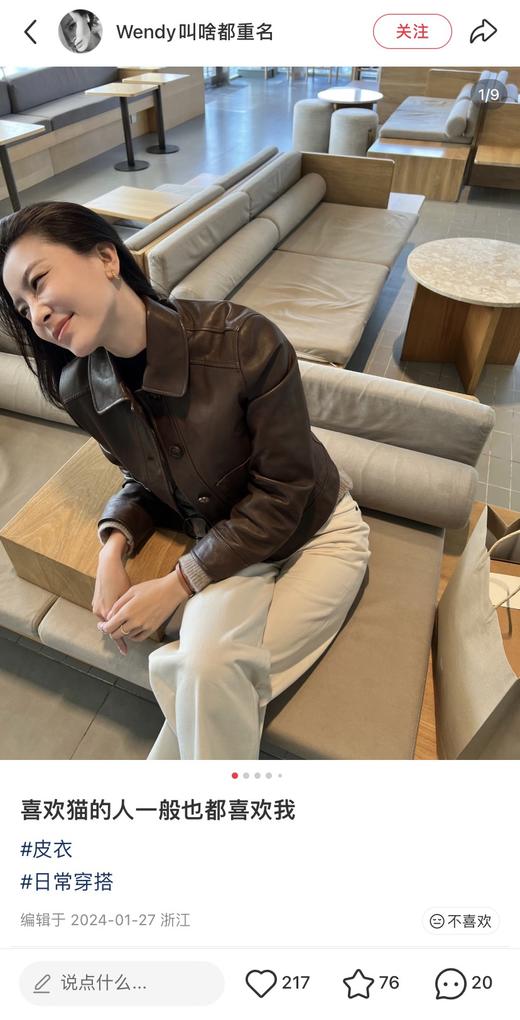 一店k （BC | 意大利🇮🇹进口绵羊皮！）顶奢！按头安利！妥妥的好东西！老粉闭眼入！春天怎么少的了皮衣甜酷girl！女士经典短款皮衣，简洁利落裁剪 小个子穿不压身高 商品图11