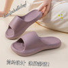 热卖！超好穿！【胖*来同款 29.9元到手2双】宅小年 糖果踩屎感春夏凉拖 男女款 加厚鞋底 轻盈舒适 5色可选 商品缩略图8