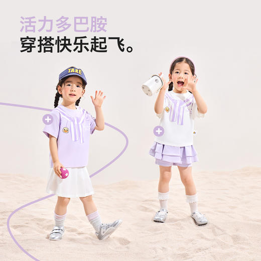 [速干]bduck小黄鸭童装女童短袖T恤夏季透气半袖儿童甜美上衣90-140 FF2701080 商品图1