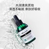 【368元会员福利】ASD果酸双效修复精华液30ml 商品缩略图4