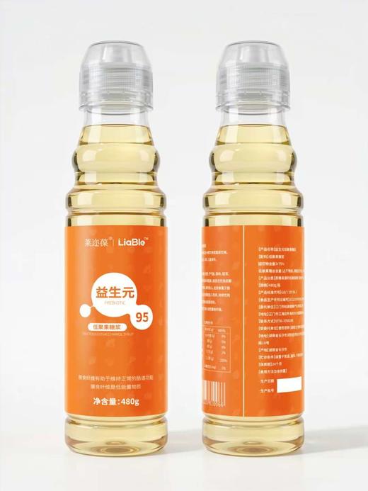 ³买10送3【益生元可溶性膳食纤维袋装&瓶装】80浆/95浆低聚果糖/57浆母乳益生元 20支/盒 10ml/支 XN03-CRMM-YSY 商品图8