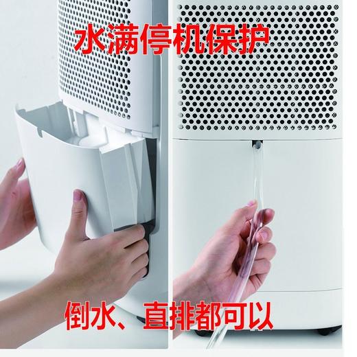 德尔玛 新款除湿机家用抽湿机干燥机地下室去湿抽湿机回南除湿除湿机干衣机衣柜内裤 商品图2