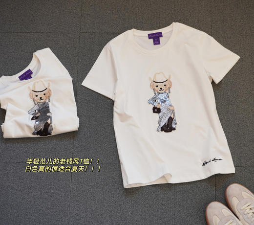 RL高端线原单“老钱风”重磅亮片熊刺绣T恤 商品图9