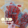 【断货许久~】台湾三仁肉纸 肉片薄薄很有嚼劲 本轮到货140g-145g装 商品缩略图1