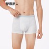 都市丽人内裤男士内裤冰丝内裤锦纶平角内裤氨纶头内裤FKCC07 商品缩略图1