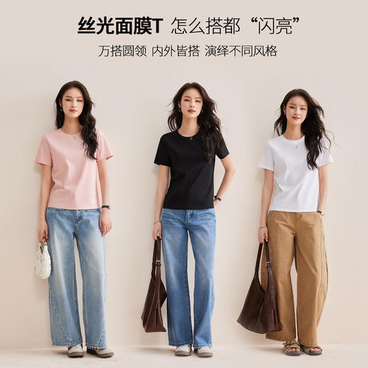 「自j」全新升级【铂金会员109/天猫149/差价40】(00239)洛诗琳凉感抗菌短袖上衣2026夏季新款百搭显瘦丝光棉T恤 商品图3