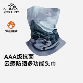 【新品发售】伯希和户外魔术头巾男款登山防风面罩徒步防晒面巾女