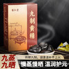 【九蒸九晒❗️九制黄精】遵循传统 “九蒸九晒” 工艺，蒸煮后转化为温润的甜味，回味悠长，随时能滋补养生即食药食同源QQ 商品缩略图1