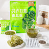 羽衣甘蓝银耳羹 商品缩略图1