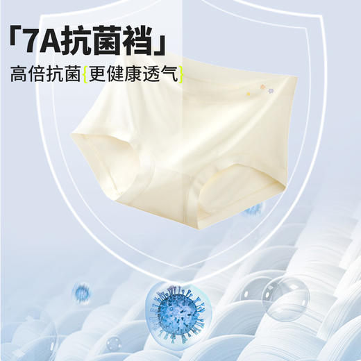 【樱姿娜疯狂季 价格太绝男女款内裤】女款底裆含桑蚕丝 男款不含 舒适贴身 品质之选 商品图4