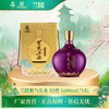 兰陵 紫气东来52度浓香型白酒1600mL*1坛 纯五粮工艺 固态发酵 礼盒装送礼必备 商品缩略图0