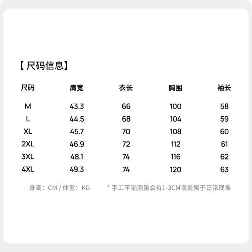 【7A抑菌&远红外发热】圣得西双面磨毛卫衣2026春季商务绅士上衣 商品图5