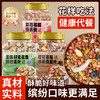 【超值3罐装】小纤腰燕麦片组合 可可草莓/亚麻籽无花果/草莓椰椰 谷物原料 营养丰富 400g*3罐 商品缩略图1