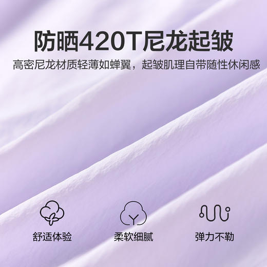 笛莎/Deesha 2026年夏季新款中童外套防晒衣 商品图3