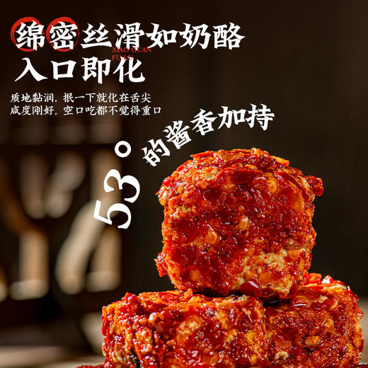 【东方奶酪】洽一嘴江西小罐腐乳｜百搭下饭神器 酱香醇厚入口即化 配料表干净0添加 商品图2