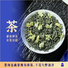 川红 东方茶韵茉莉花茶120g2.0版 商品缩略图2